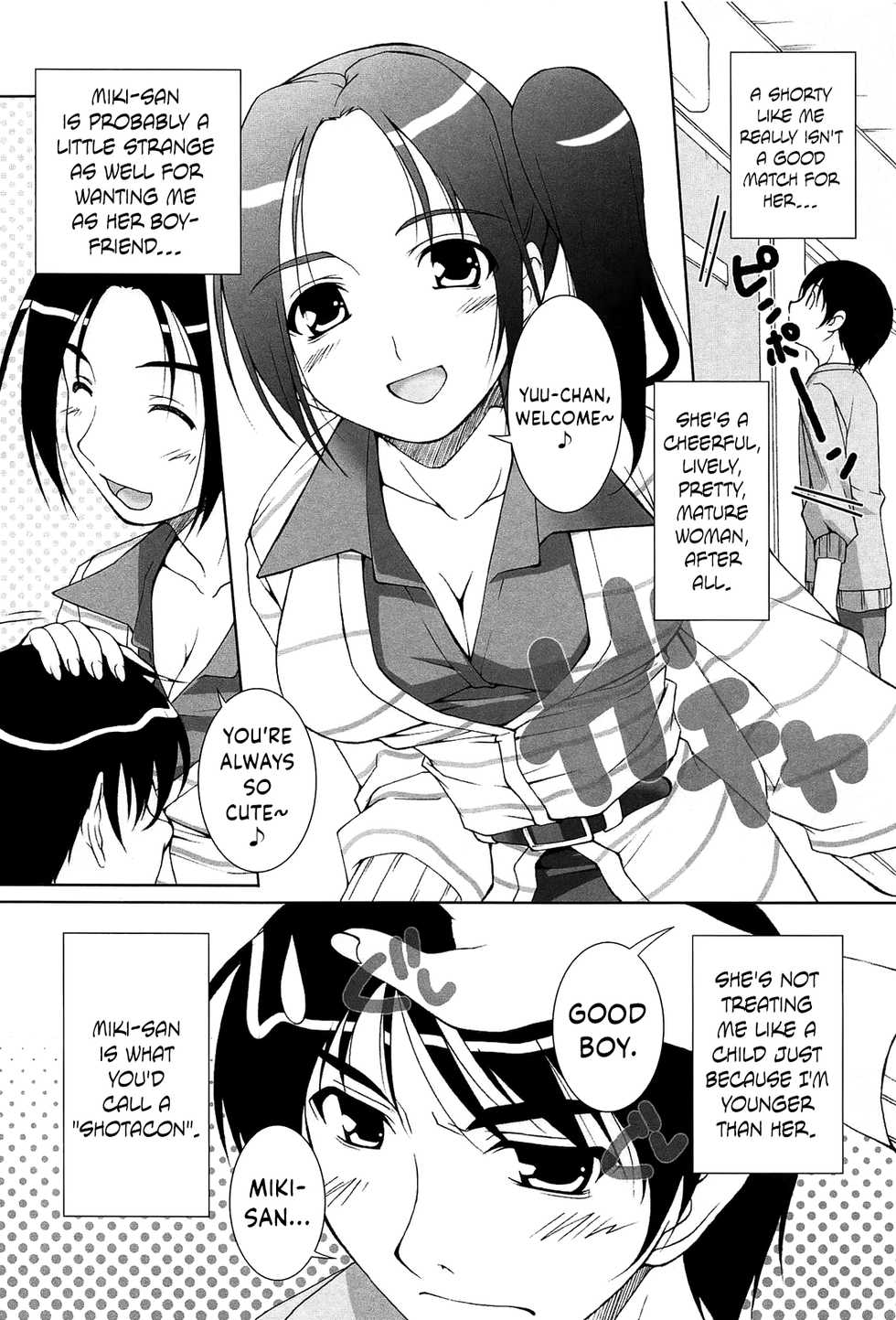 [Nishizaki Eimu] Suteki na Toshiue Kanojo-sama! | My Wonderful Older Girlfriend! (Idol Chijoku Park) [English] {Hennojin} - Page 2