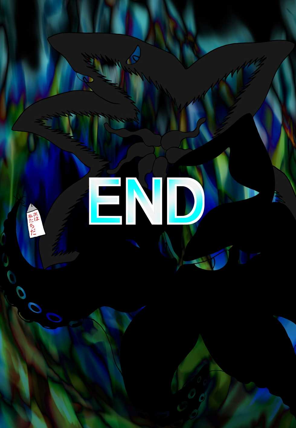 [TOUCH (Ayukawa Aoi)] Kyodai Heroine Maria 2 [Chinese] [不咕鸟汉化组] - Page 36