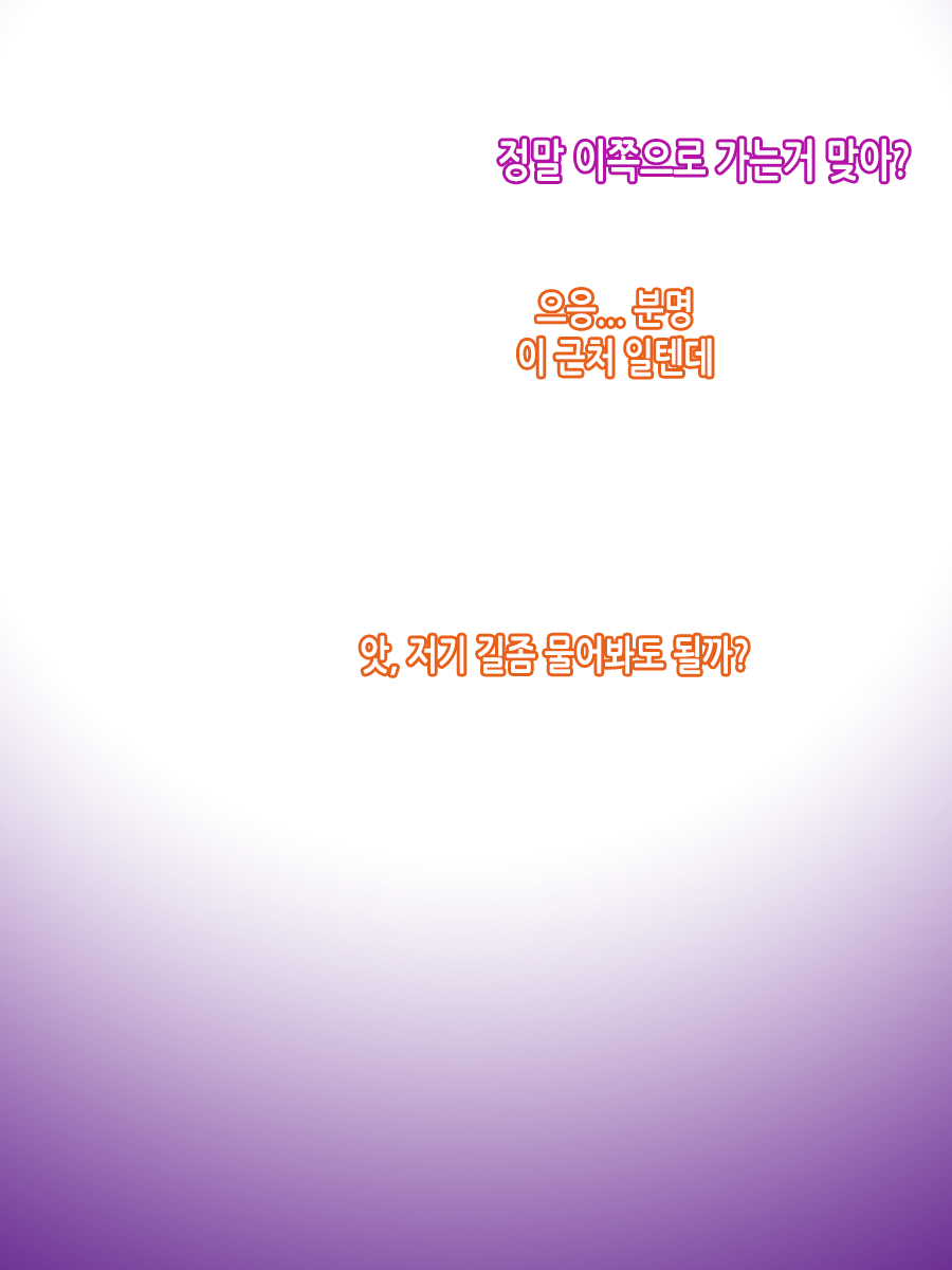 [LoveRevo (Waguchi Shouka)] Osora no Wasuremono | 하늘이 잊은 것 (Slayers) [Korean] [TeamHT] - Page 2