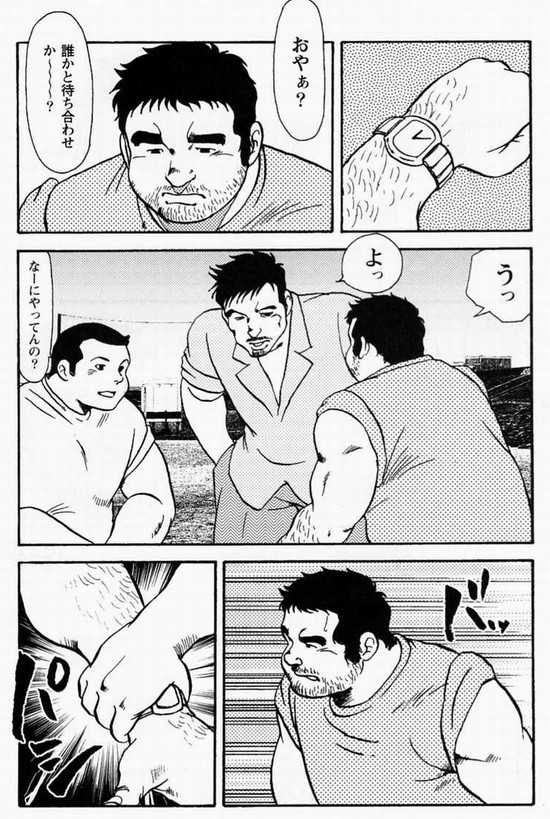 [Ebisuya (Ebisubashi Seizou)] Gekkagoku-kyou Ch.5 Juso Jubaku Sect.4 - Page 6