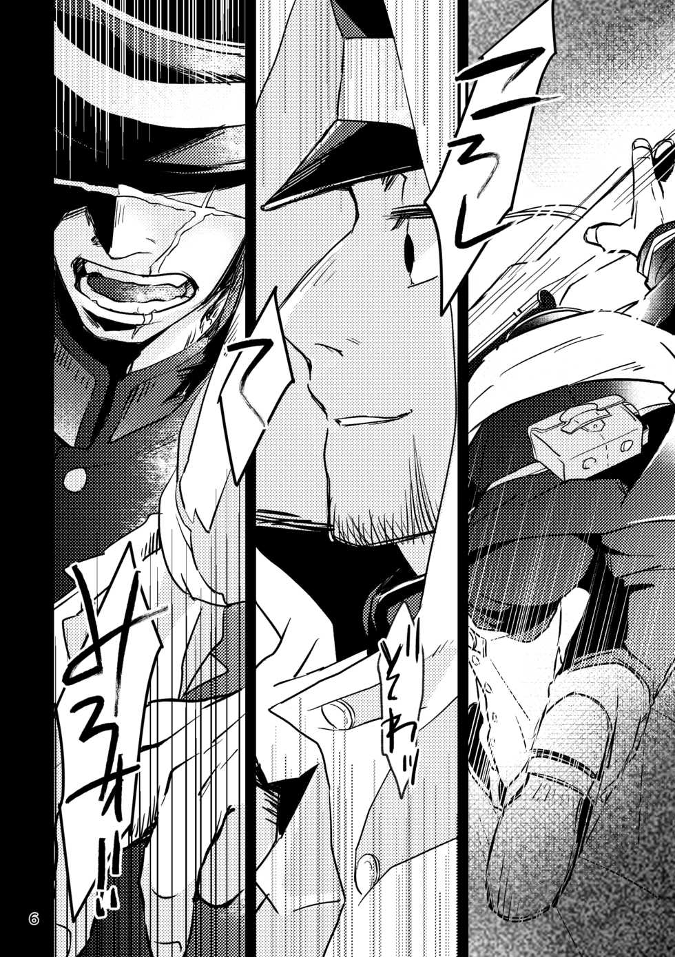 (SUPER28) [nnt (Misoka)] FEVER (Golden Kamuy) - Page 4