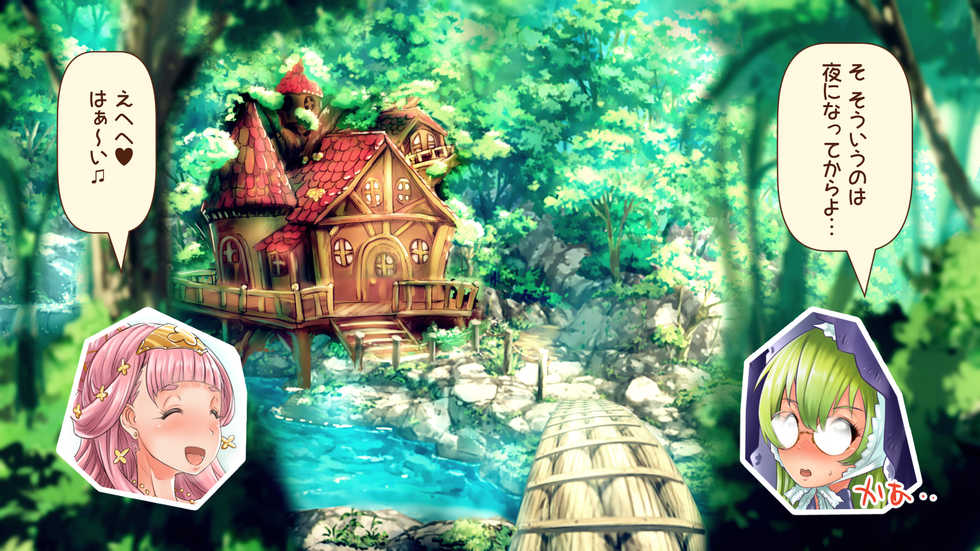 [M.O Seisakujo (Lewis McLaren)] Futanari Hime Fairy no Karei naru Hibi Mori no Majo to Paizuri Hen - Page 10