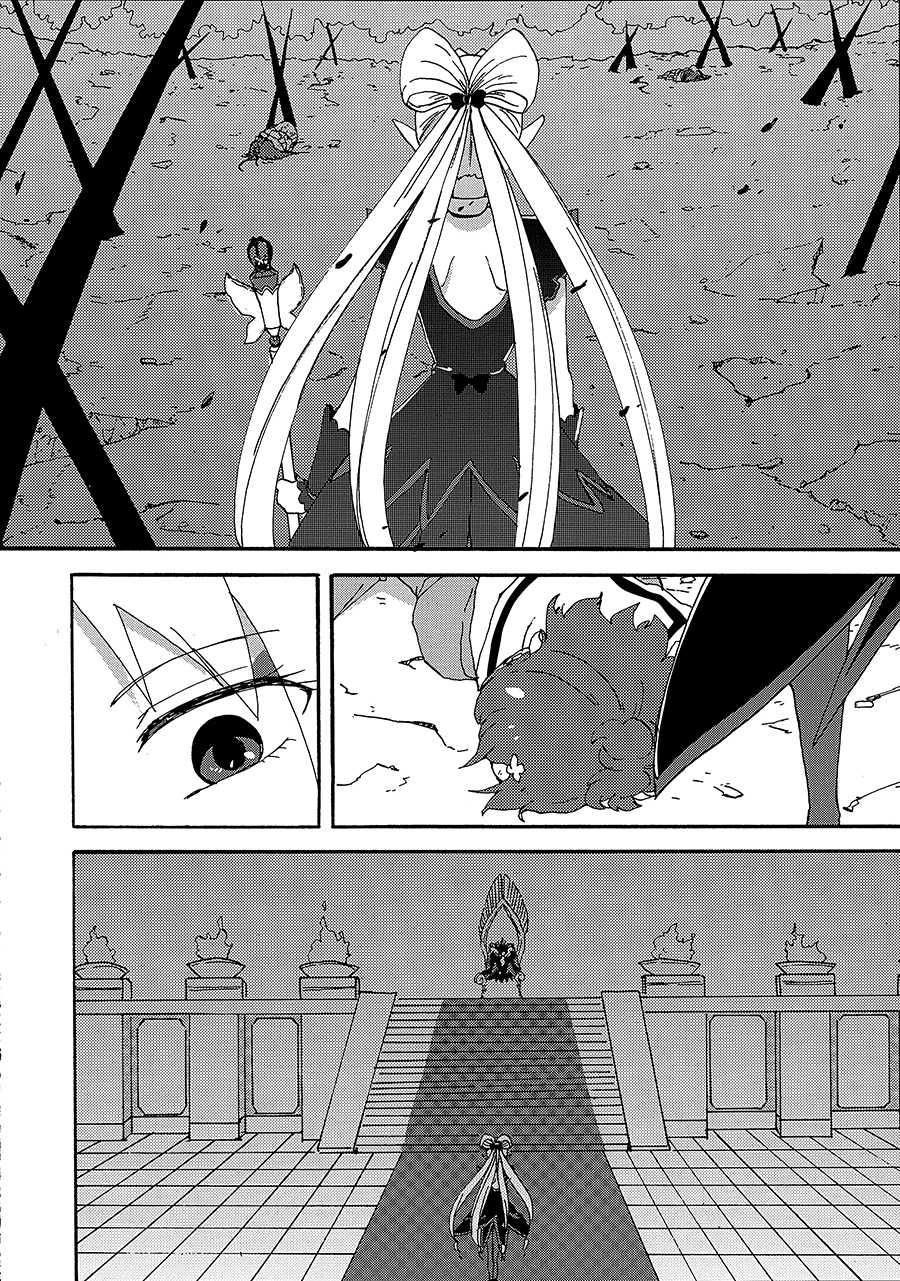 (Rainbow Flavor 13) [Yukirinrin! (Oyu)] Princess no Shitsukekata (Go! Princess PreCure)[Chinese] [大友同好会] - Page 3