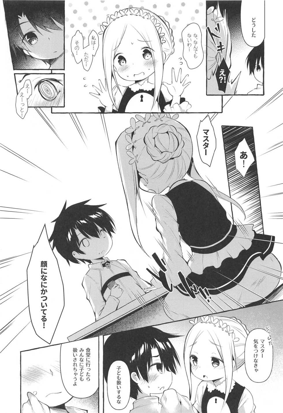 (C97) [Apple Effect (MurasakiO)] Asa kara Master no Noukou Milk o Nonjau Abby wa Warui Ko desu ka? (Fate/Grand Order) - Page 4