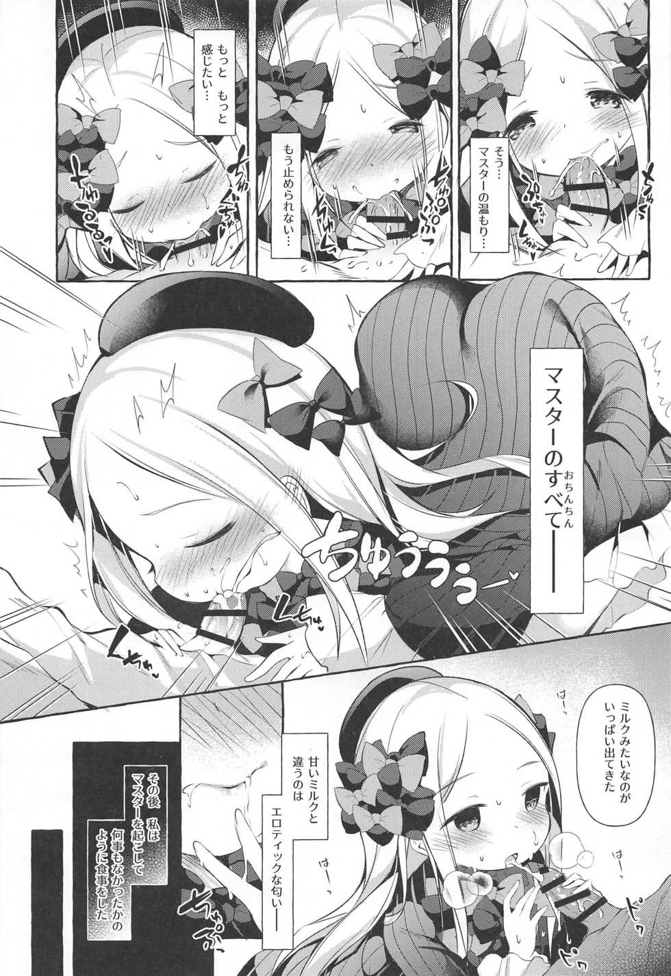 (C97) [Apple Effect (MurasakiO)] Asa kara Master no Noukou Milk o Nonjau Abby wa Warui Ko desu ka? (Fate/Grand Order) - Page 10