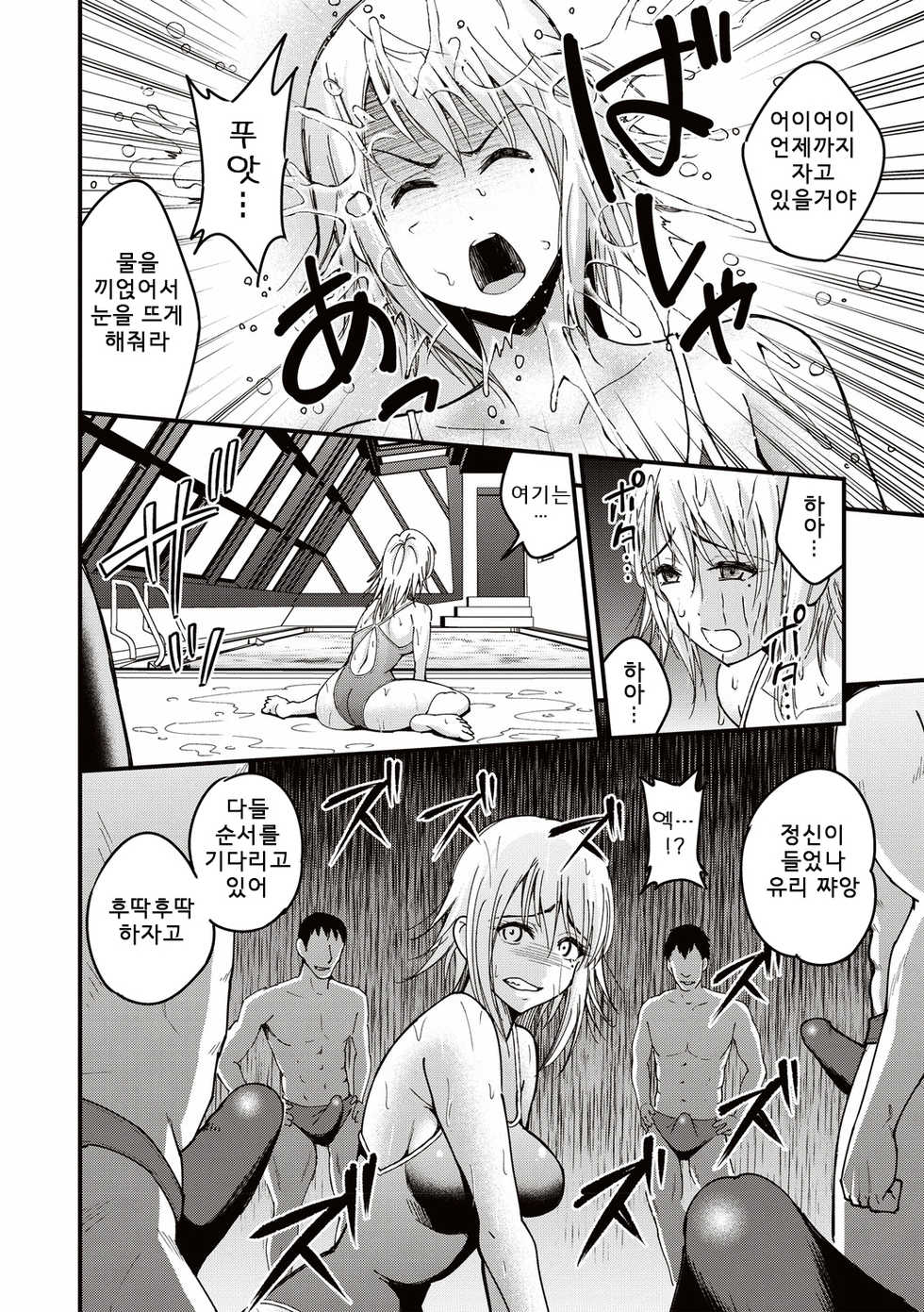 [Yomoyama Akira] Premium Service (COMIC Masyo 2019-08) [Korean] [Digital] - Page 20