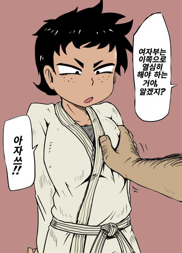 [Nice Tack] Konna Ko Kudasai [Korean] - Page 1