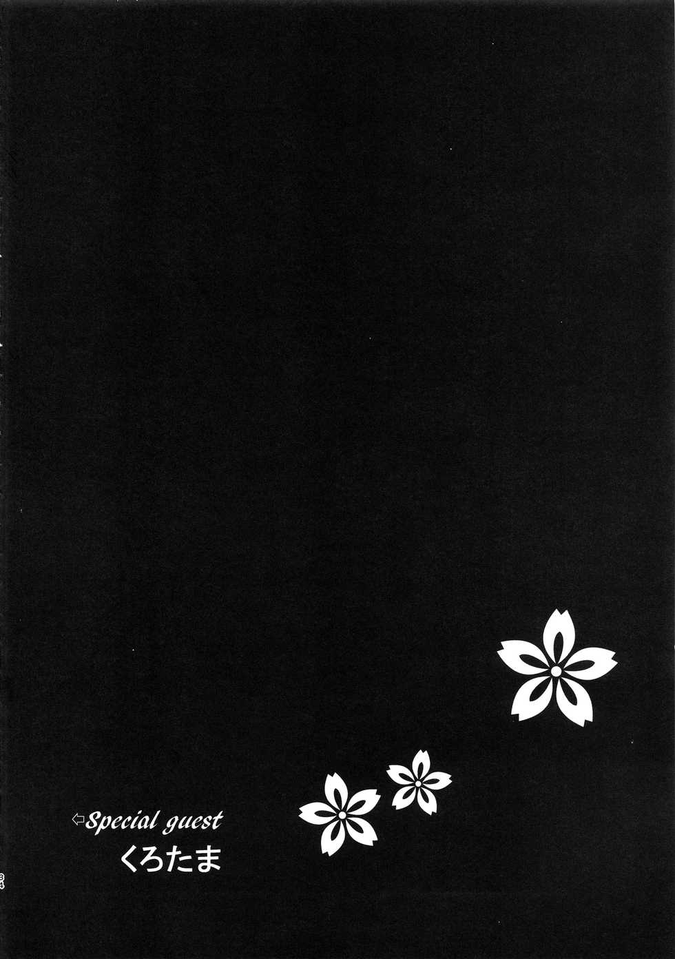 (C95) [Pukkara-dou (Various)] Uzumaki-san ni Omotenashi | 給漩渦先生獻上服務吧♥ (Boruto) [Chinese] [禁漫漢化組] - Page 34