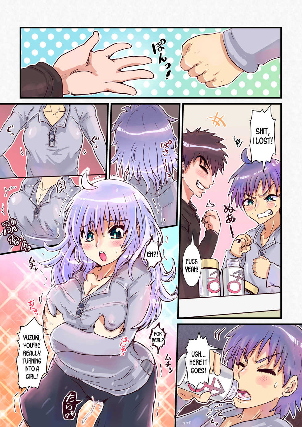 [InuCream (InuCreamice)] Nyotaika Shitara Osananajimi To [English] [desudesu] [Digital] - Page 3