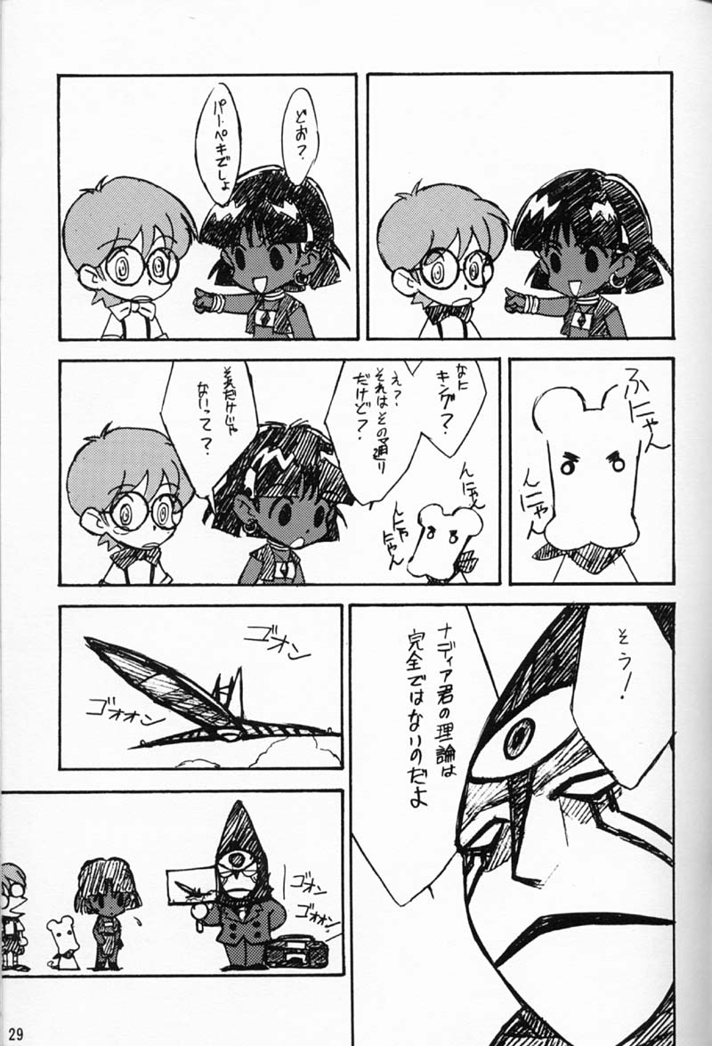 [Keumaya (Inoue Junichi)] ORICHALCUM 01 Nakadashi Semen Princess (Fushigi no Umi no Nadia) - Page 28