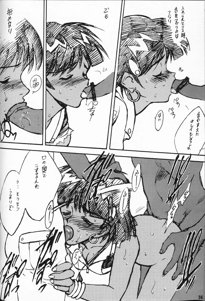 [Keumaya (Inoue Junichi)] ORICHALCUM 01 Nakadashi Semen Princess (Fushigi no Umi no Nadia) - Page 35