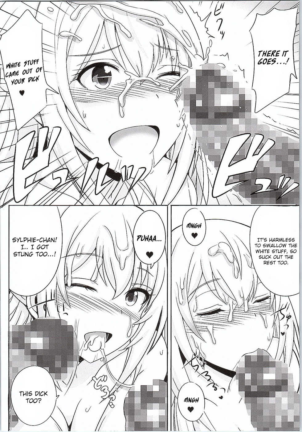 (C87) [Yuasa Rengou (Jean Louis)] Amaama Shiruko (Amagi Brilliant Park) [English] - Page 6