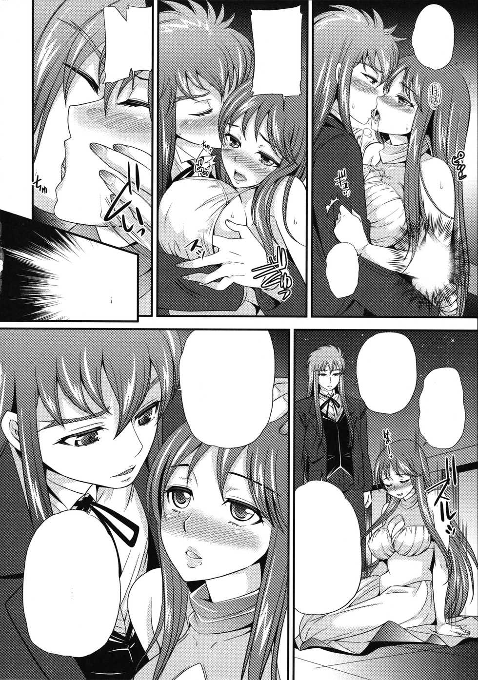 (ParaGin 19) [Momoiro-Rip (Sugar Milk)] Kago no Naka no Megami (Saint Seiya) [Textless] - Page 28