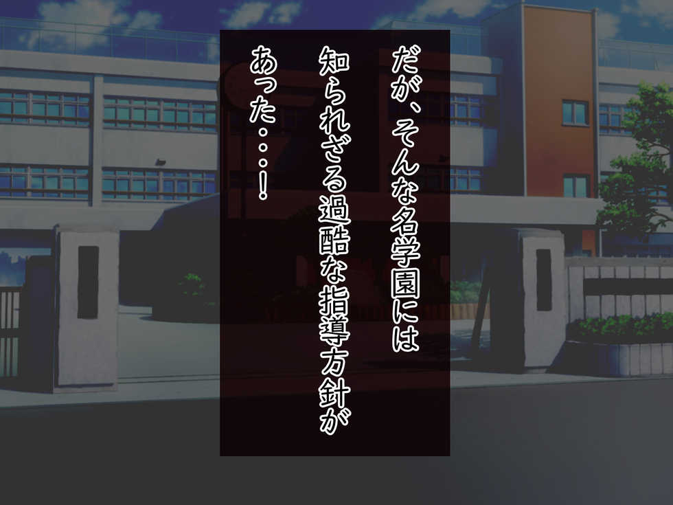 [Yammaruma] Hajikero! Hentai Seitokaichou no Monzetsu Kusuguri Vibe Jigoku - Page 3