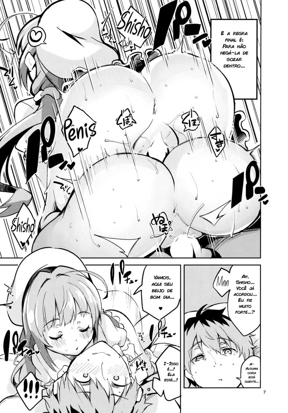 (C94) [Circle-FIORE (Ekakibit)] Ryuuou no Kyuujitsu Omote (Ryuuou no Oshigoto!) [Portuguese-BR] [zk3y] - Page 6