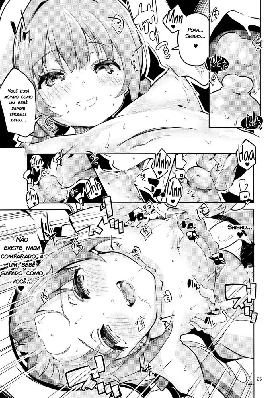 (C94) [Circle-FIORE (Ekakibit)] Ryuuou no Kyuujitsu Omote (Ryuuou no Oshigoto!) [Portuguese-BR] [zk3y] - Page 24
