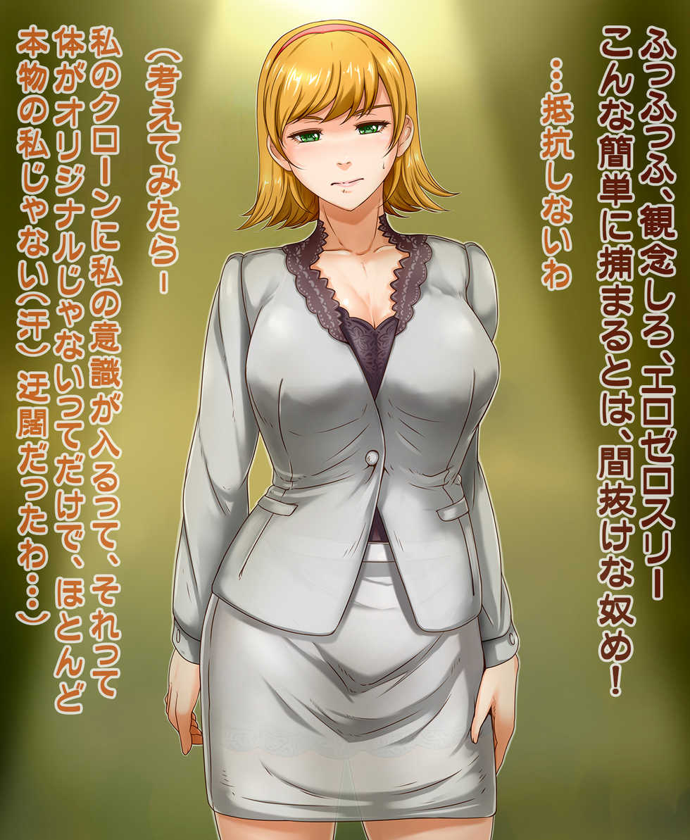 [Lemon Cake (Lemon Keiki)] Cyborg ERO03 Dutch (Cyborg 009) - Page 3