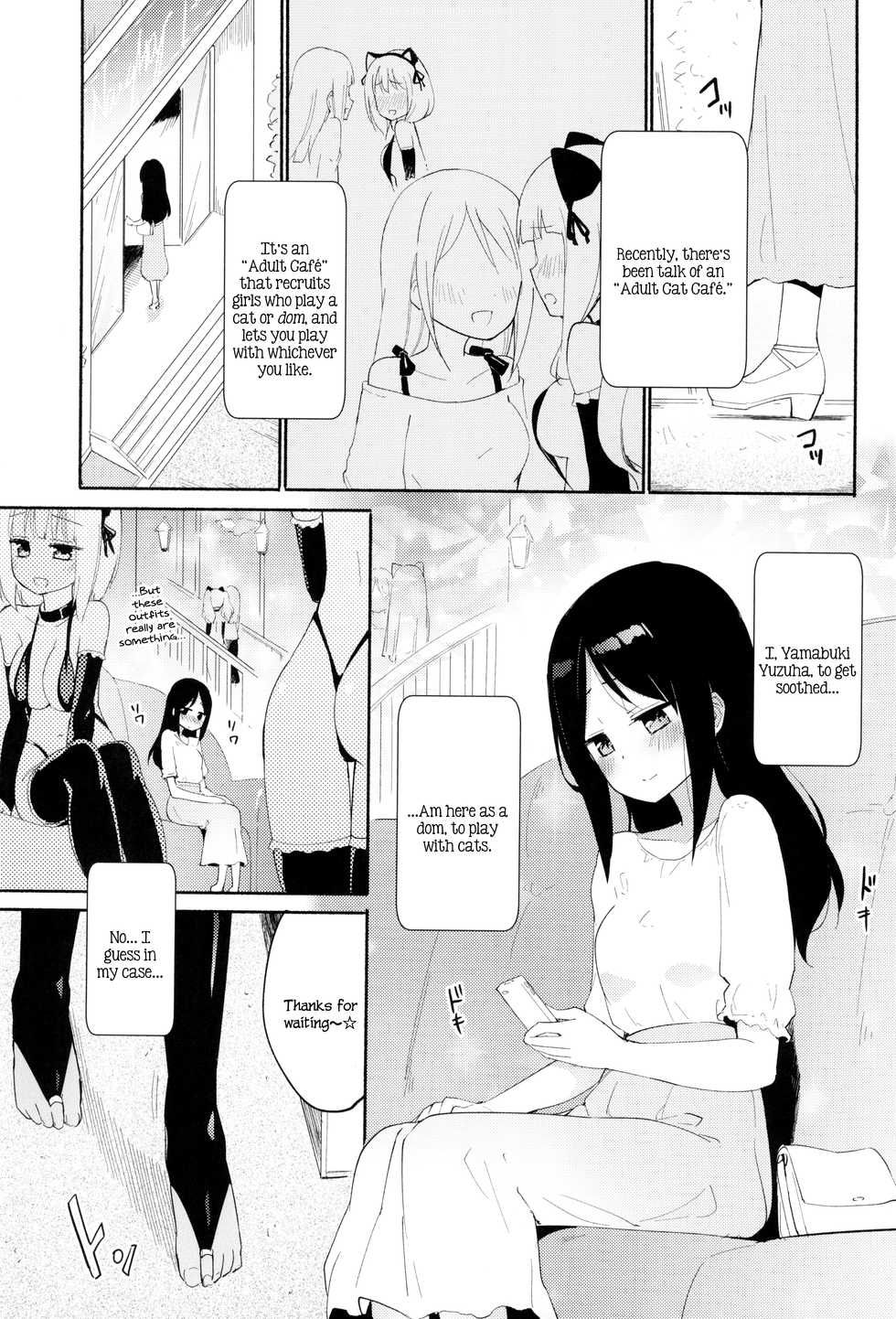 (COMITIA128) [Homuraya Pleiades, SC (Homura Subaru, Gyuunyuu Rinda)] Tachi Masshigura 3 ~Neko Cafe Yuri Goudou III~ [English] - Page 2