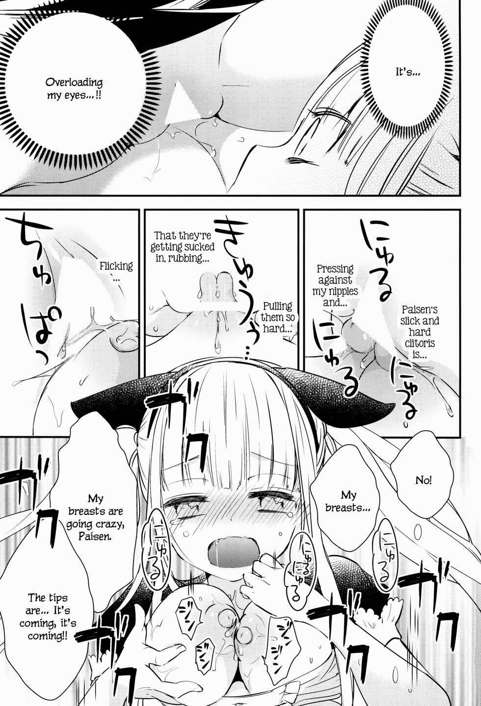 (COMITIA128) [Homuraya Pleiades, SC (Homura Subaru, Gyuunyuu Rinda)] Tachi Masshigura 3 ~Neko Cafe Yuri Goudou III~ [English] - Page 20