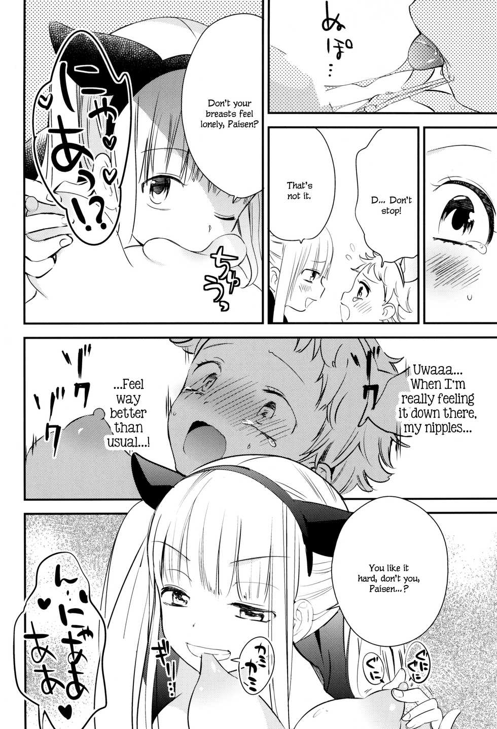 (COMITIA128) [Homuraya Pleiades, SC (Homura Subaru, Gyuunyuu Rinda)] Tachi Masshigura 3 ~Neko Cafe Yuri Goudou III~ [English] - Page 25