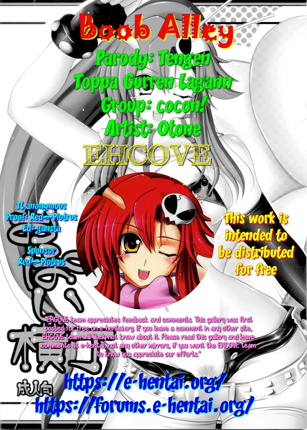 (C72) [cocon! (Otone)] Oppai Yokochou | Boob Alley (Tengen Toppa Gurren Lagann) [English] [EHCOVE] - Page 23