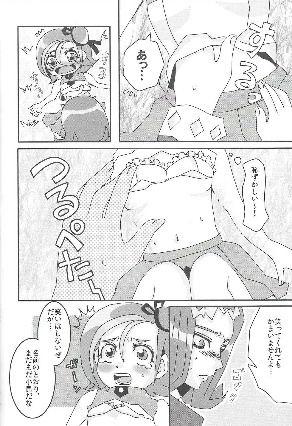 (C81) [Heisa Kuukan (Feriko)] Madamada Kotori (Yu-Gi-Oh! ZEXAL) - Page 19