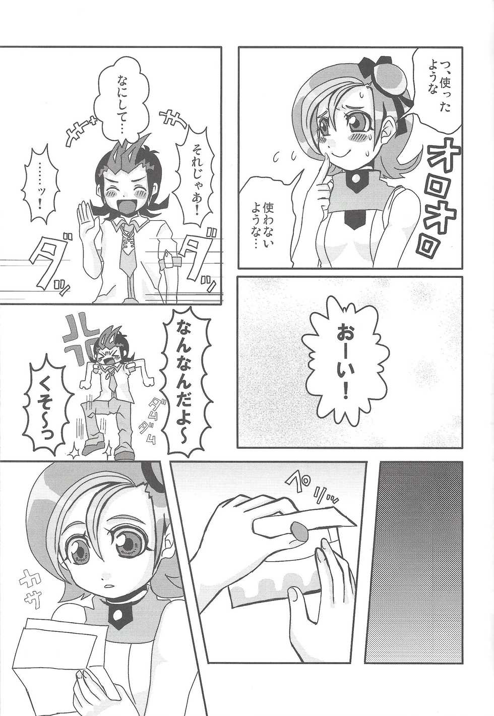(C81) [Heisa Kuukan (Feriko)] Madamada Kotori (Yu-Gi-Oh! ZEXAL) - Page 36