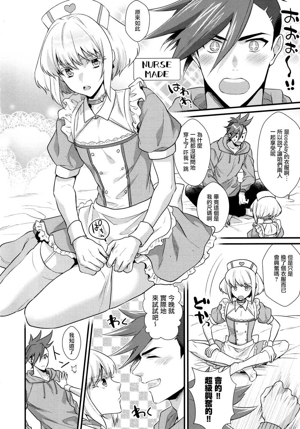 (Kyouten Douchi) [Locus (Kisaki)] Yuuwaku Nousatsu Strip (Promare) [Chinese] [沒有漢化] - Page 6