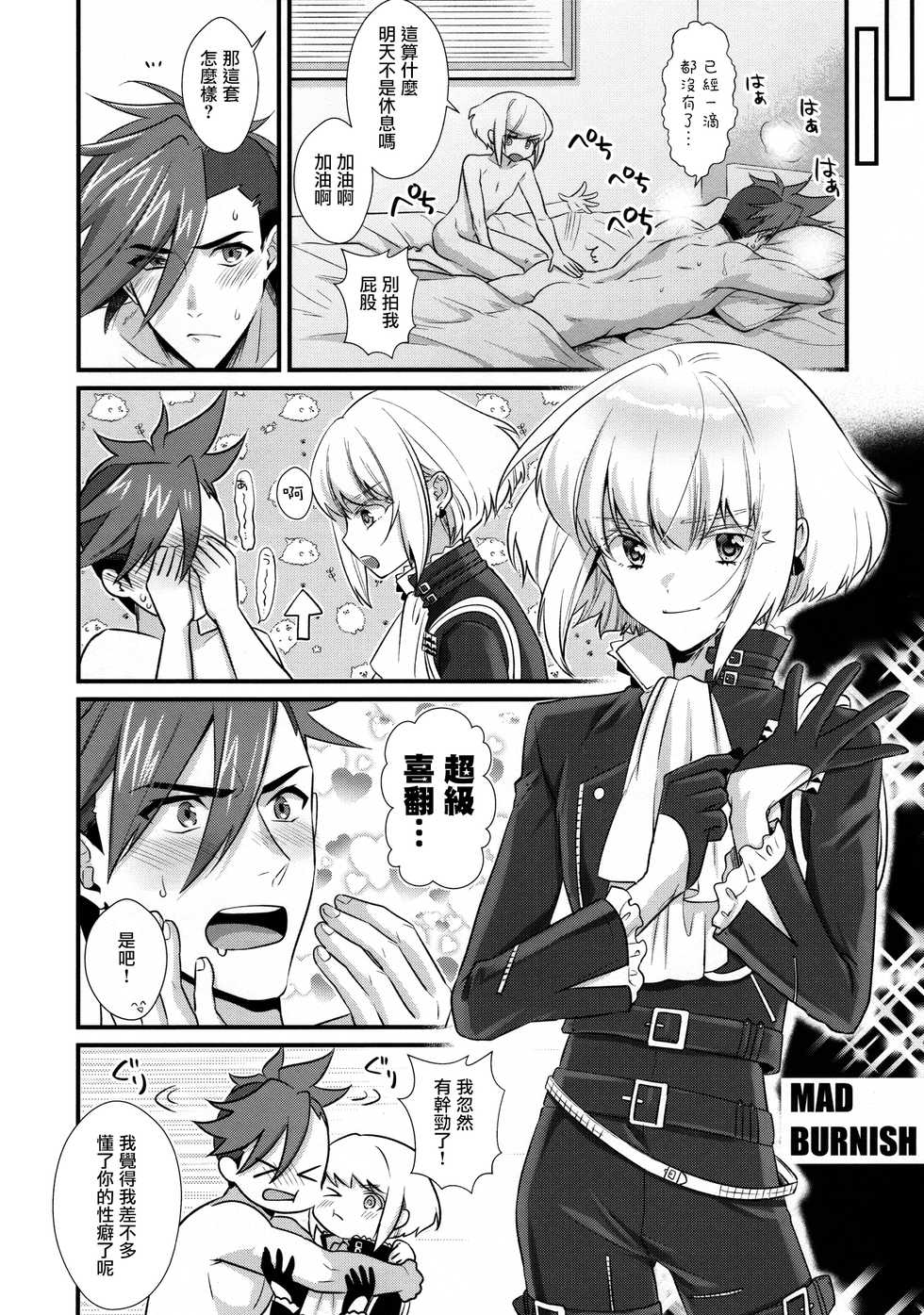 (Kyouten Douchi) [Locus (Kisaki)] Yuuwaku Nousatsu Strip (Promare) [Chinese] [沒有漢化] - Page 22