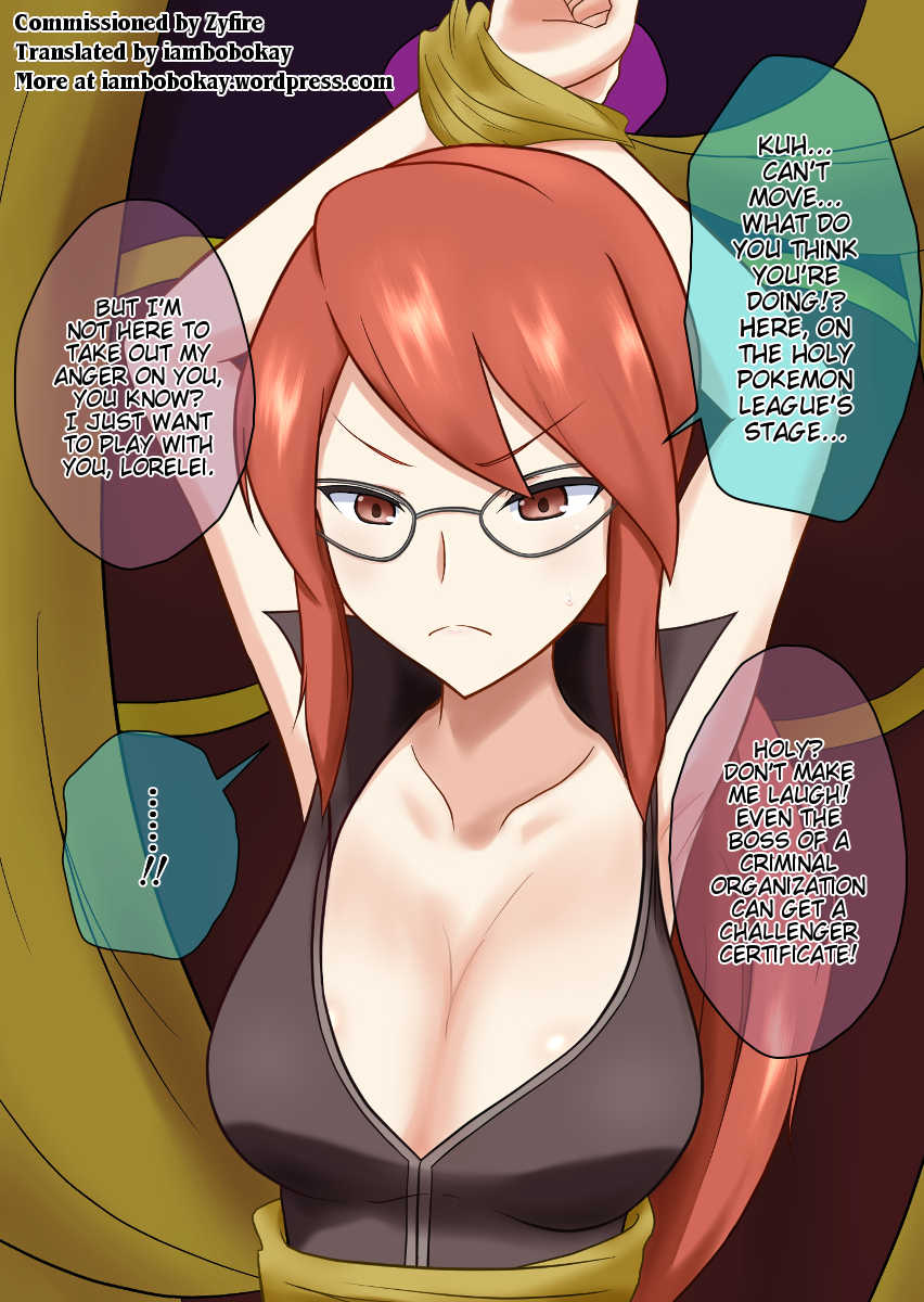 [Na Schacho] Saimin de Asobou || Let's play with hypnosis [English] [iambobokay] - Page 1