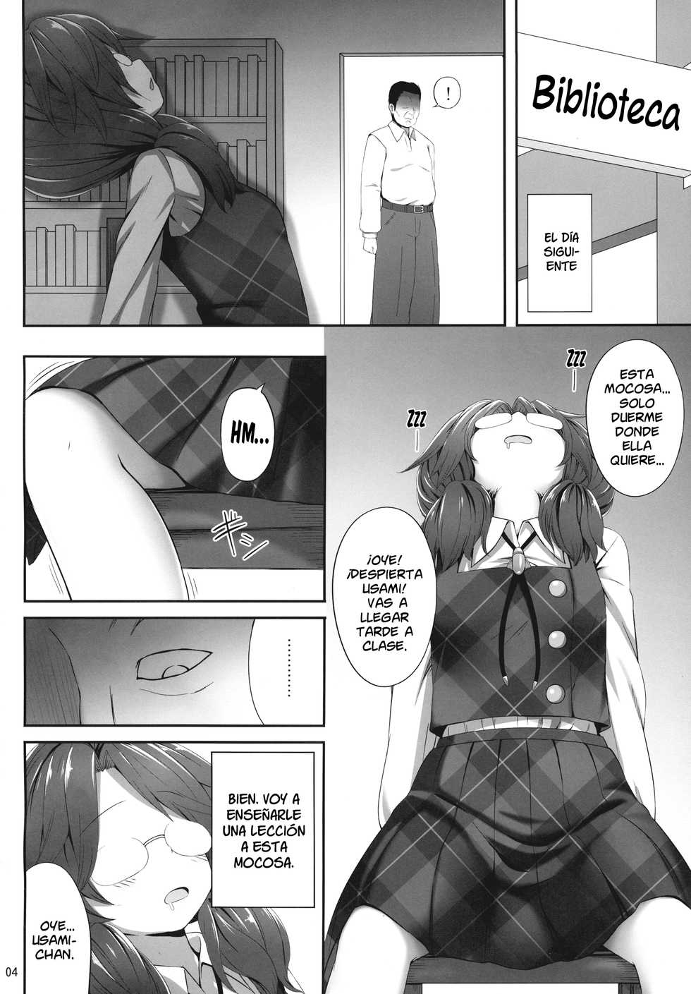 (C90) [Fukutsuu Okosu (Kaiou)] Sumireko Suiminkan Bon | La Violación Dormida de Sumireko (Touhou Project) [Spanish] [NicoNiiScans] - Page 4