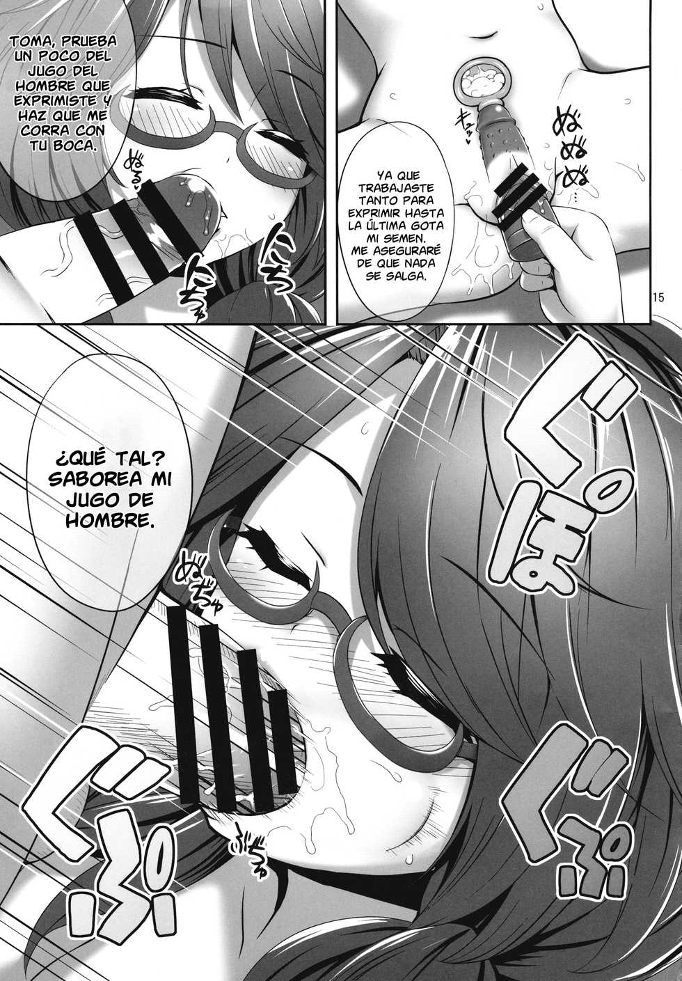 (C90) [Fukutsuu Okosu (Kaiou)] Sumireko Suiminkan Bon | La Violación Dormida de Sumireko (Touhou Project) [Spanish] [NicoNiiScans] - Page 15