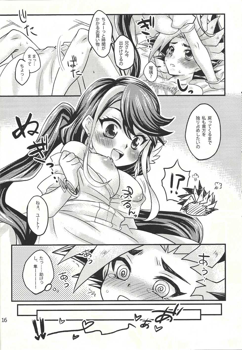 (CCOsaka108) [Caramel Pudding (Nanakusa Mutsuki)] Futariji Maid (Yu-Gi-Oh! ARC-V) - Page 15