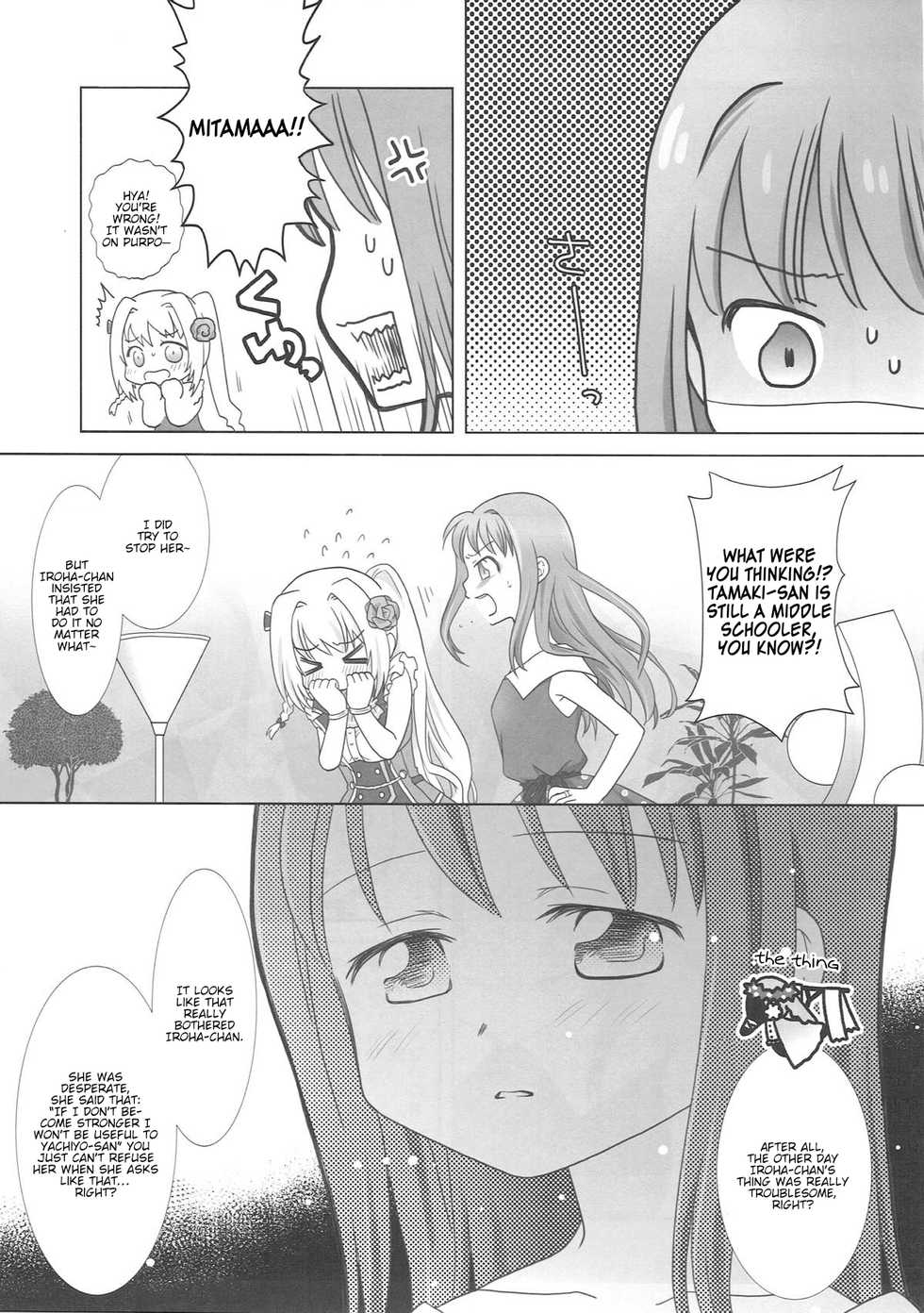 (C93) [pecon (Kino)] Houkiboshi to Kaketa Tsuki | The shooting star and the waning moon (Puella Magi Madoka Magica Side Story: Magia Record) [English] - Page 4