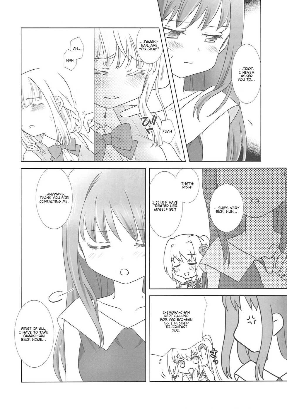 (C93) [pecon (Kino)] Houkiboshi to Kaketa Tsuki | The shooting star and the waning moon (Puella Magi Madoka Magica Side Story: Magia Record) [English] - Page 5