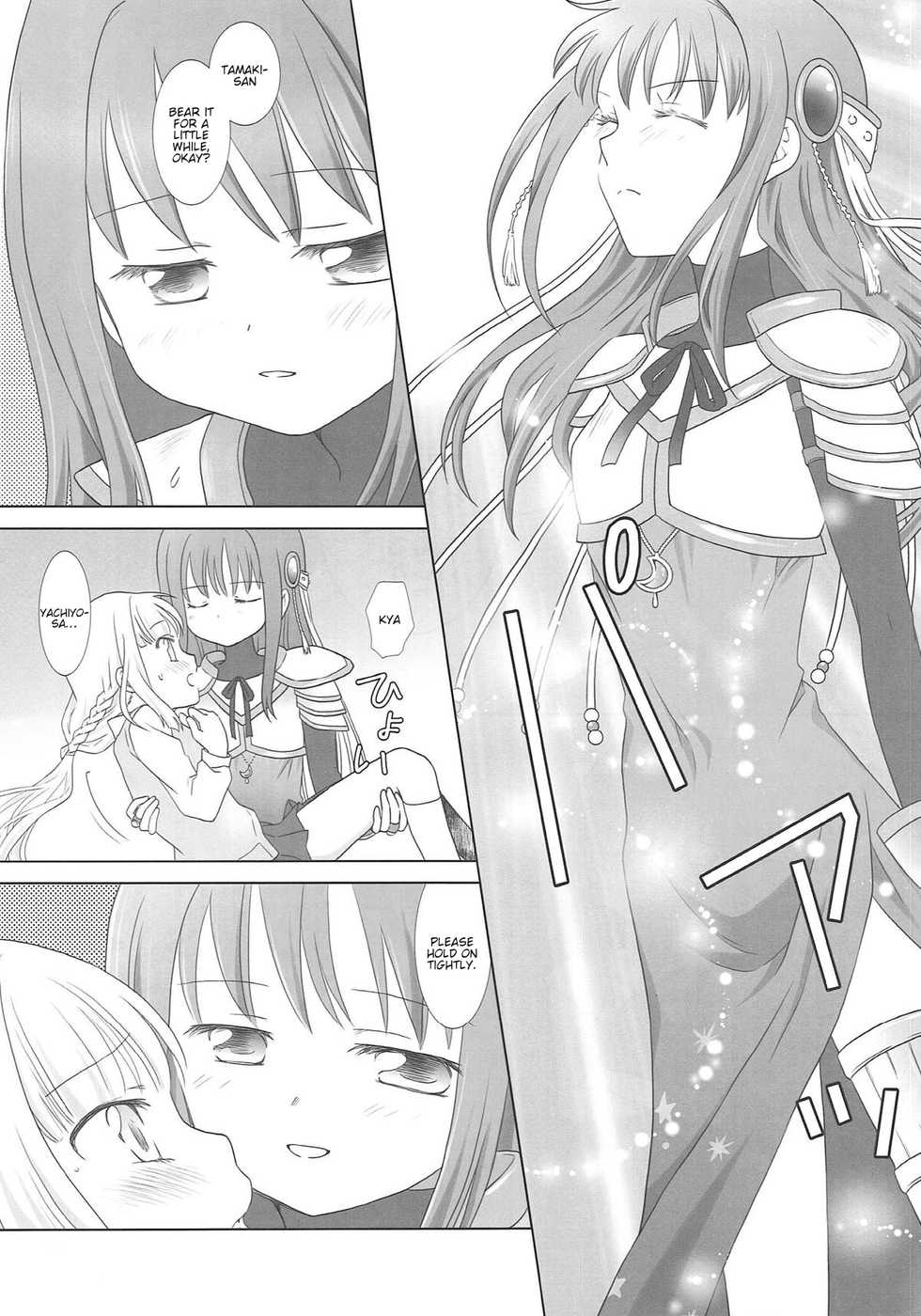 (C93) [pecon (Kino)] Houkiboshi to Kaketa Tsuki | The shooting star and the waning moon (Puella Magi Madoka Magica Side Story: Magia Record) [English] - Page 7