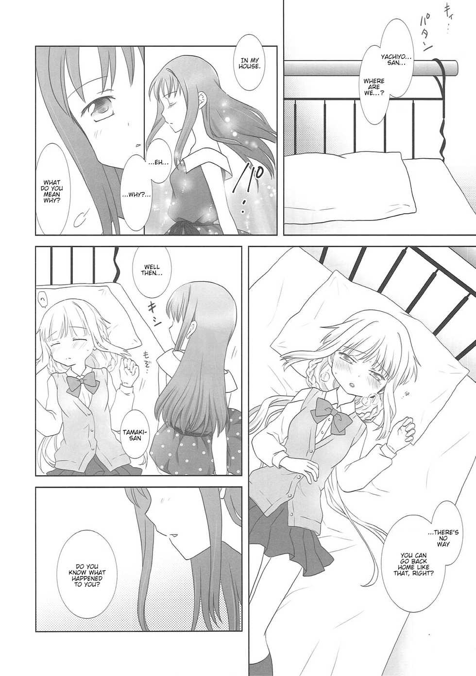 (C93) [pecon (Kino)] Houkiboshi to Kaketa Tsuki | The shooting star and the waning moon (Puella Magi Madoka Magica Side Story: Magia Record) [English] - Page 9