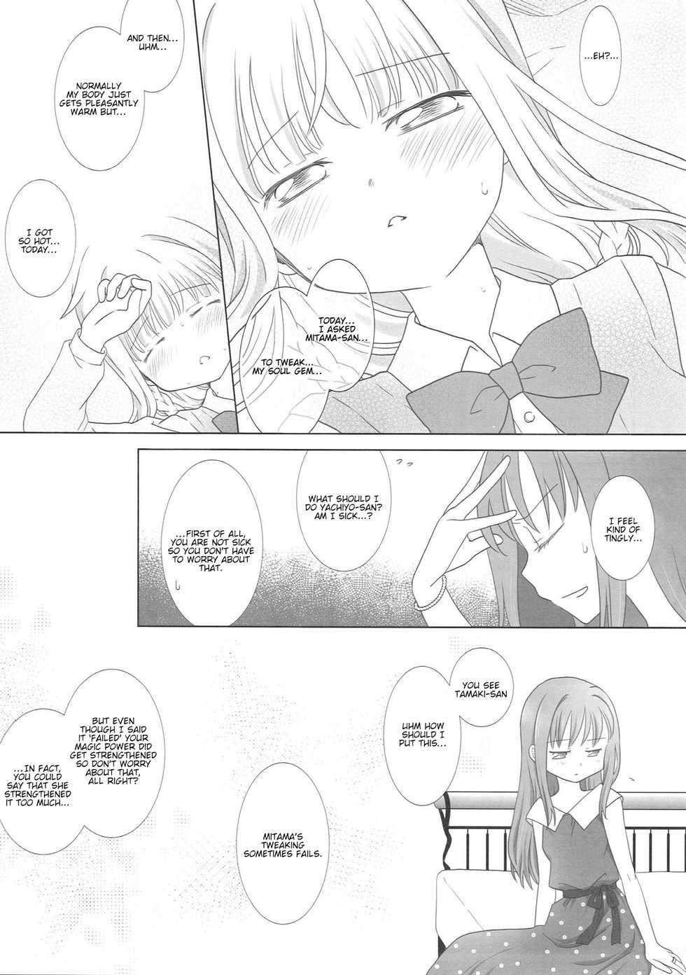 (C93) [pecon (Kino)] Houkiboshi to Kaketa Tsuki | The shooting star and the waning moon (Puella Magi Madoka Magica Side Story: Magia Record) [English] - Page 10