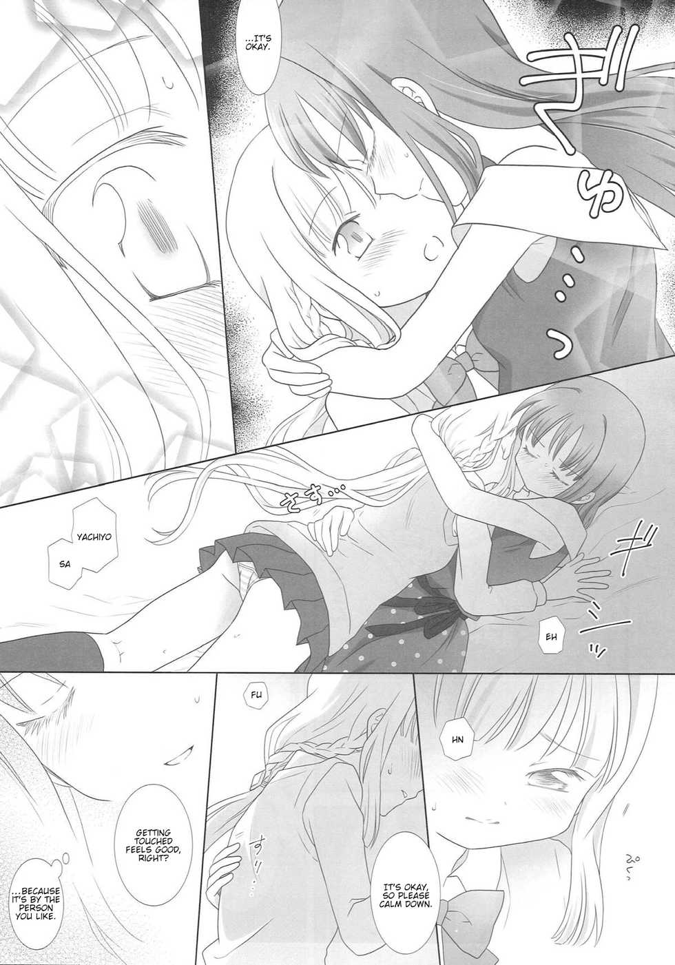 (C93) [pecon (Kino)] Houkiboshi to Kaketa Tsuki | The shooting star and the waning moon (Puella Magi Madoka Magica Side Story: Magia Record) [English] - Page 14