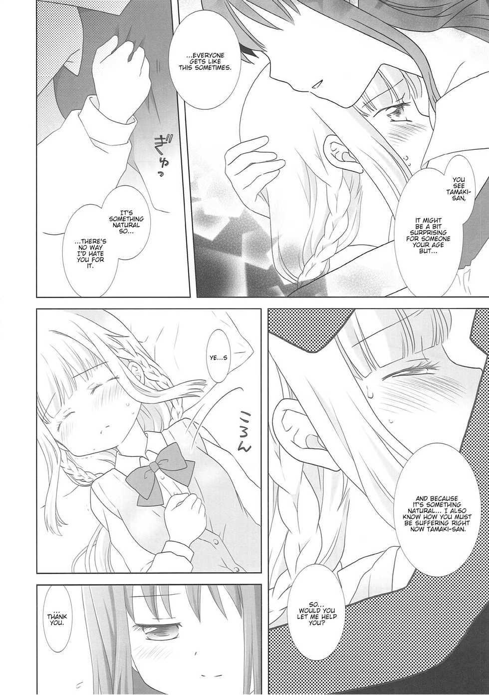 (C93) [pecon (Kino)] Houkiboshi to Kaketa Tsuki | The shooting star and the waning moon (Puella Magi Madoka Magica Side Story: Magia Record) [English] - Page 15