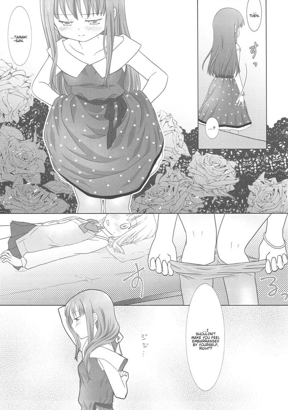 (C93) [pecon (Kino)] Houkiboshi to Kaketa Tsuki | The shooting star and the waning moon (Puella Magi Madoka Magica Side Story: Magia Record) [English] - Page 16