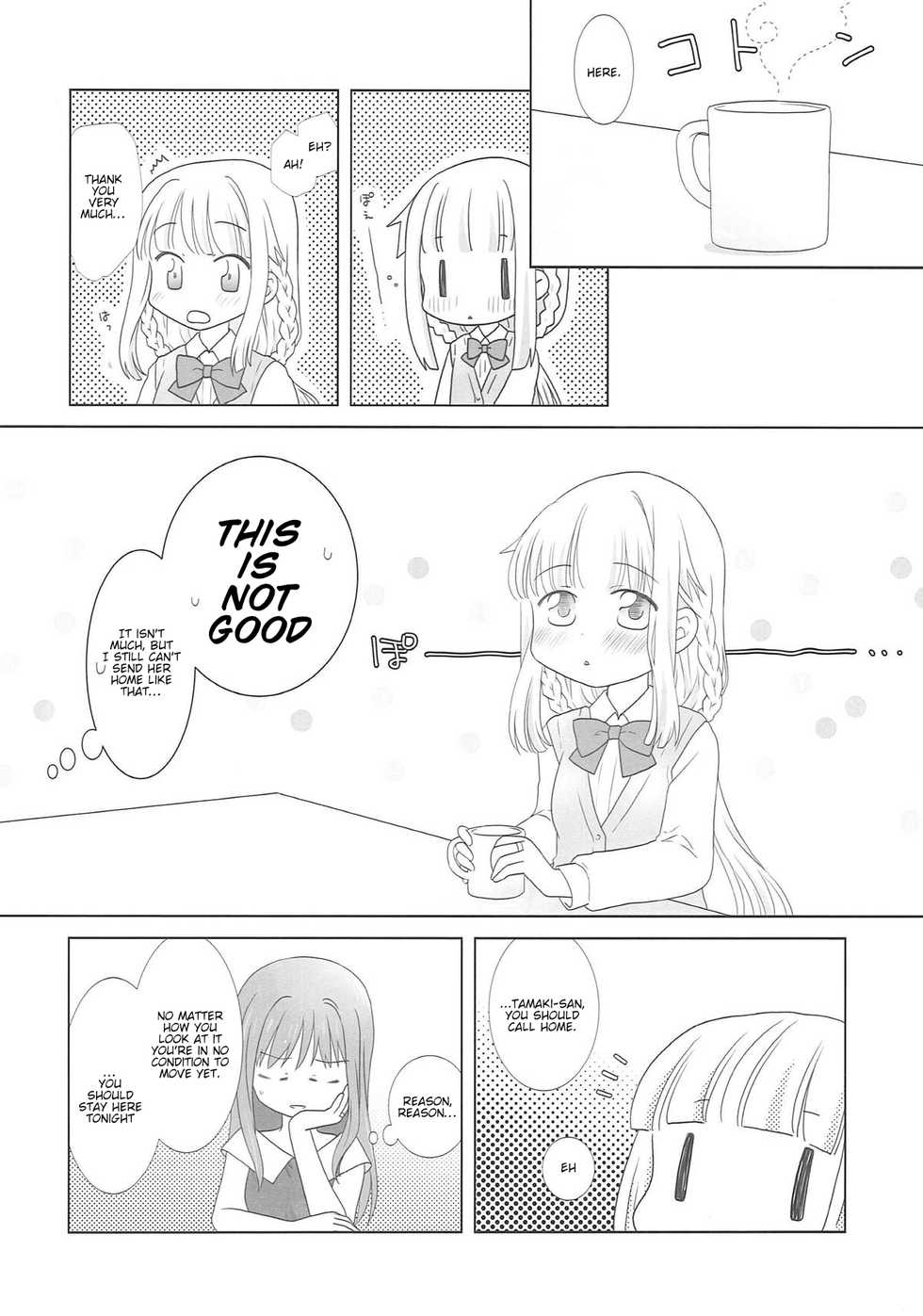(C93) [pecon (Kino)] Houkiboshi to Kaketa Tsuki | The shooting star and the waning moon (Puella Magi Madoka Magica Side Story: Magia Record) [English] - Page 27