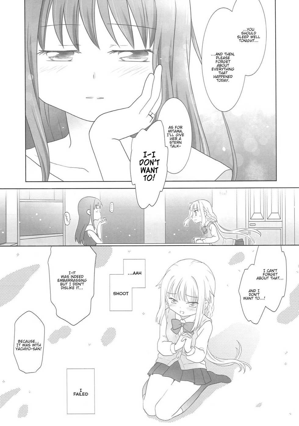 (C93) [pecon (Kino)] Houkiboshi to Kaketa Tsuki | The shooting star and the waning moon (Puella Magi Madoka Magica Side Story: Magia Record) [English] - Page 28