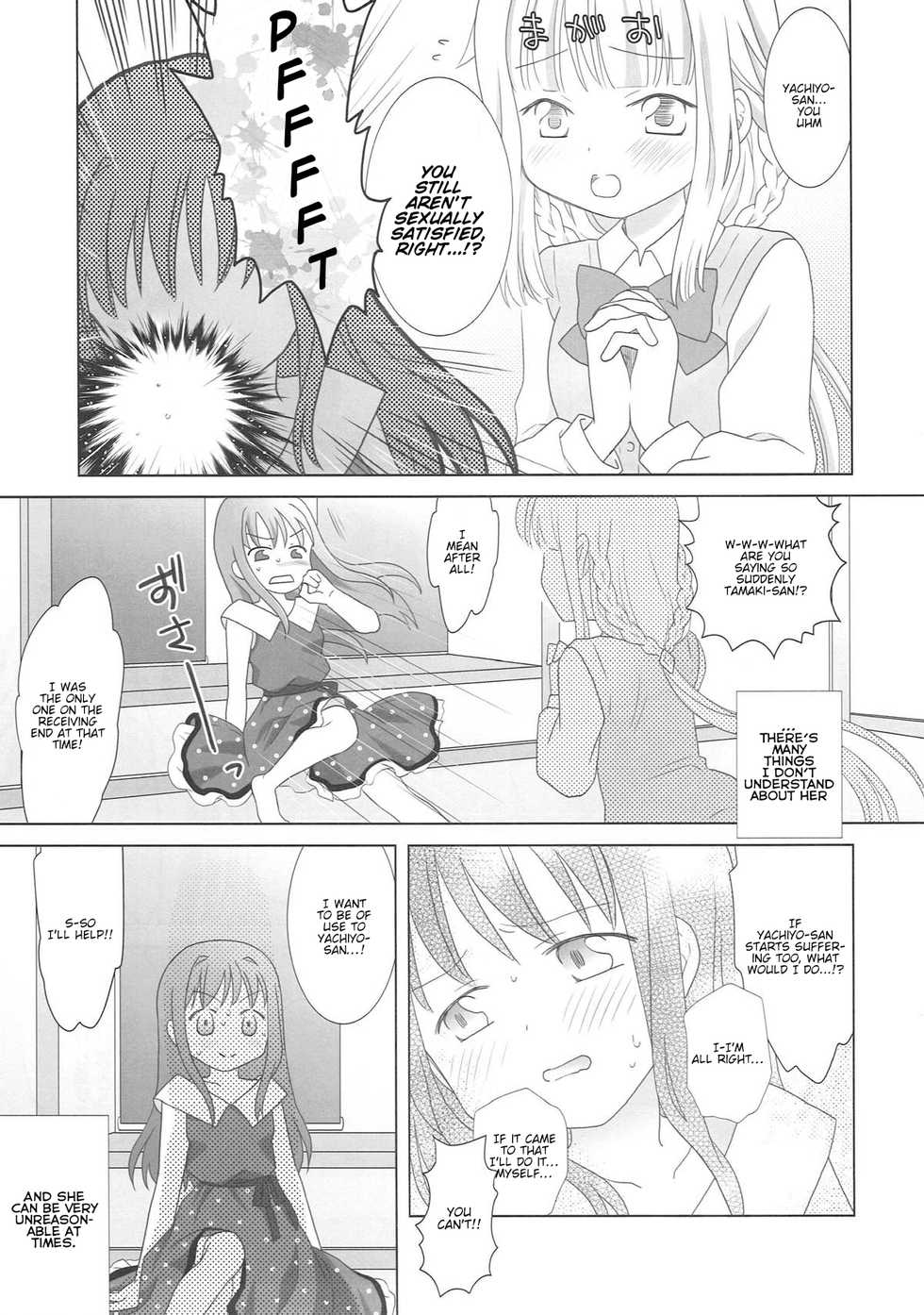 (C93) [pecon (Kino)] Houkiboshi to Kaketa Tsuki | The shooting star and the waning moon (Puella Magi Madoka Magica Side Story: Magia Record) [English] - Page 30
