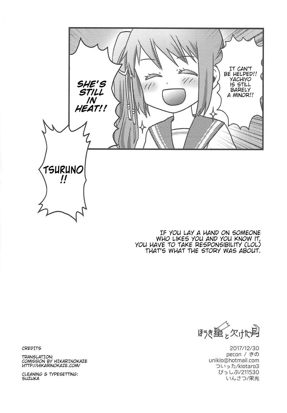 (C93) [pecon (Kino)] Houkiboshi to Kaketa Tsuki | The shooting star and the waning moon (Puella Magi Madoka Magica Side Story: Magia Record) [English] - Page 33