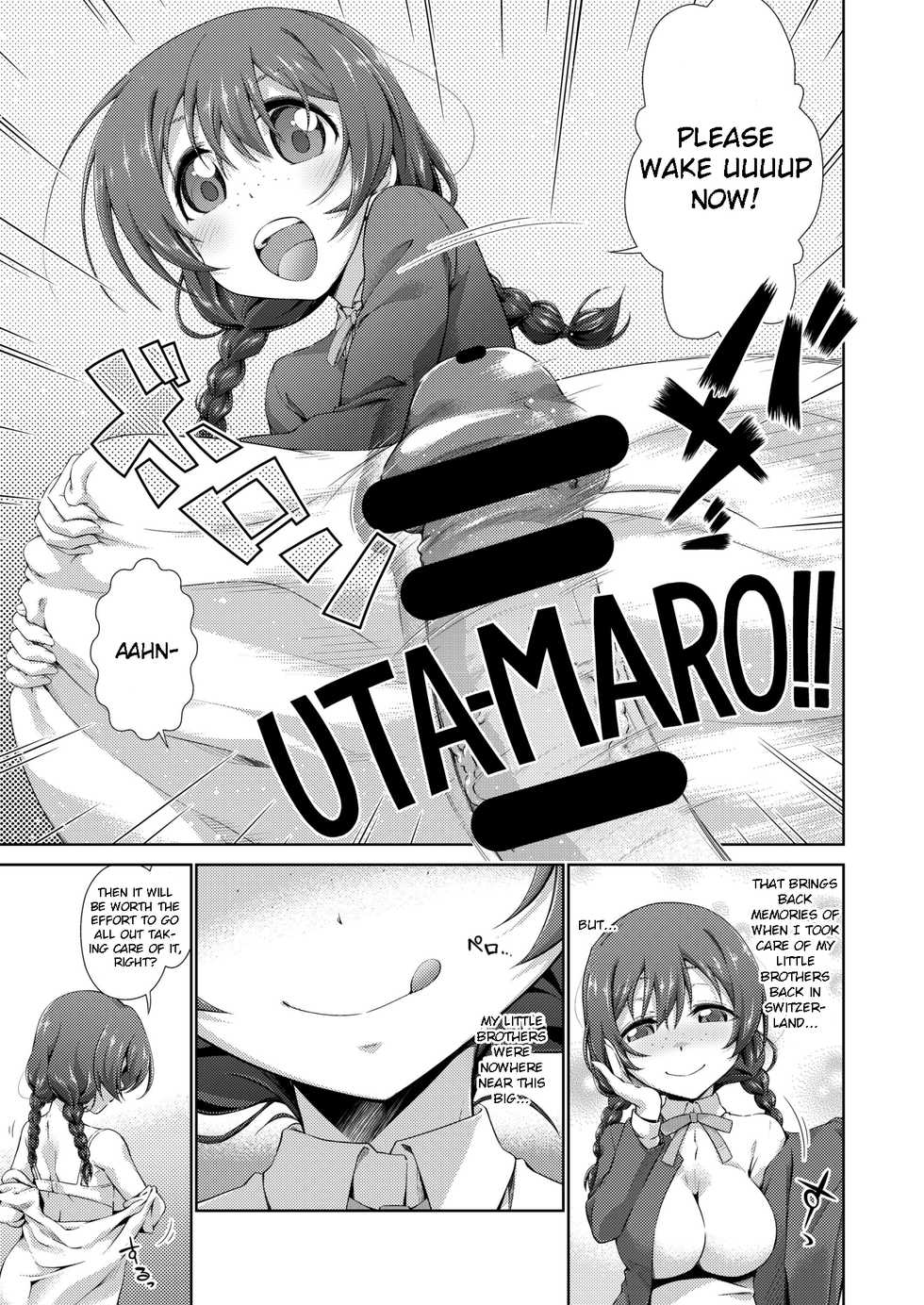 [Doku Tonkotsu Niku Dorei (Tanohito)] Okite Karin-chan! (Love Live! Nijigasaki High School Idol Club) [English] [Digital] - Page 5