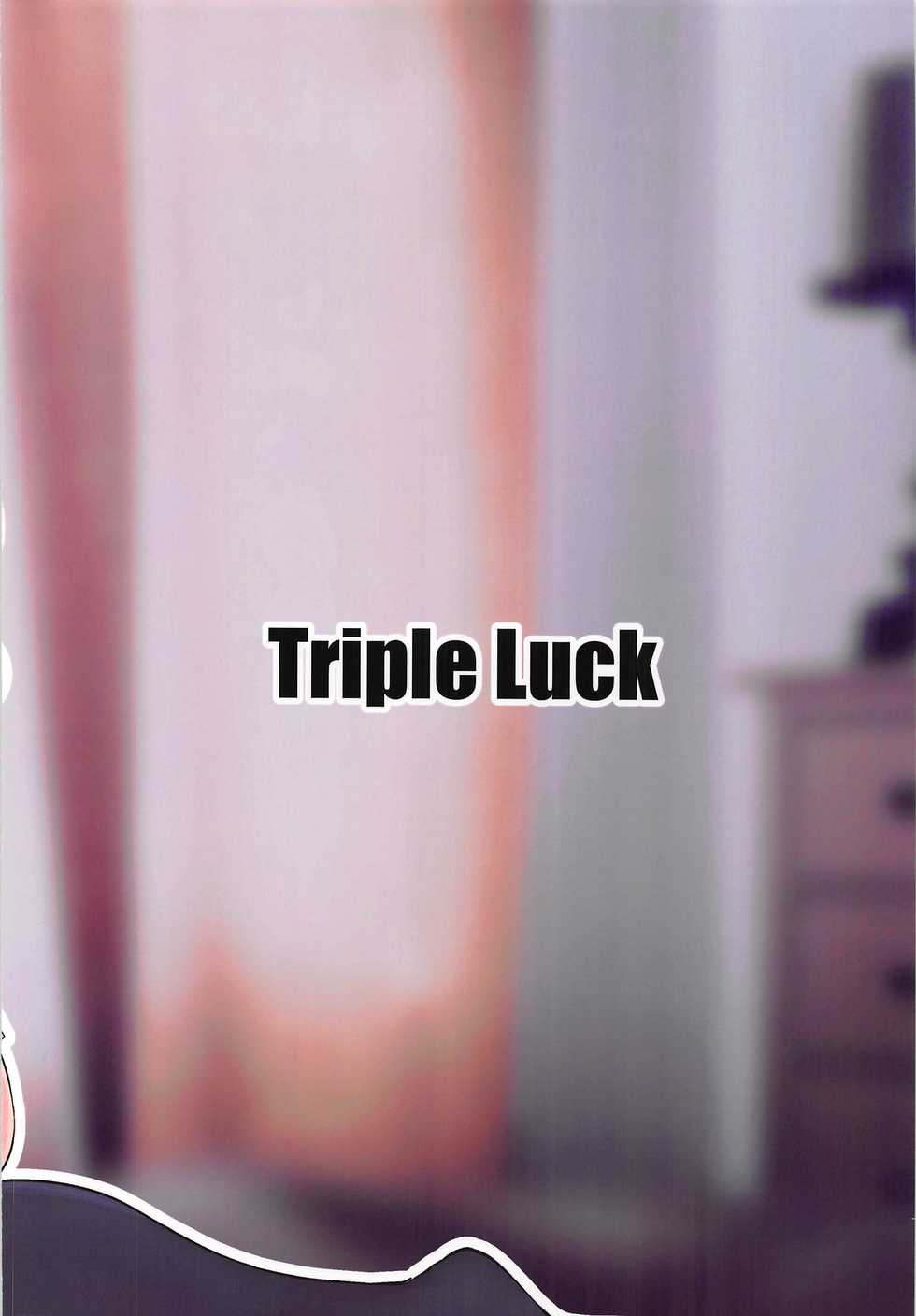 (#Nijisousaku 3) [Triple Luck (Miyoshi)] E!? Takamiya Rion kara Bonyuu ga!? (Takamiya Rion) [Chinese] [彩虹社报] - Page 19