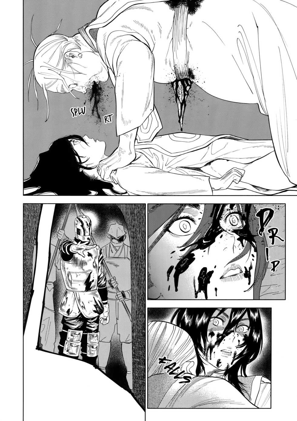 (SUPERKansai23) [0-PARTS (Nishida)] Norn (DAYS) [English] [Otokonoko Scans] - Page 9