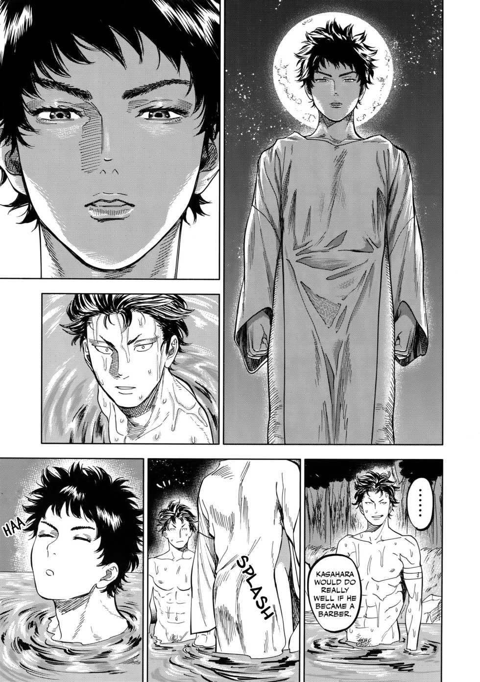 (SUPERKansai23) [0-PARTS (Nishida)] Norn (DAYS) [English] [Otokonoko Scans] - Page 20