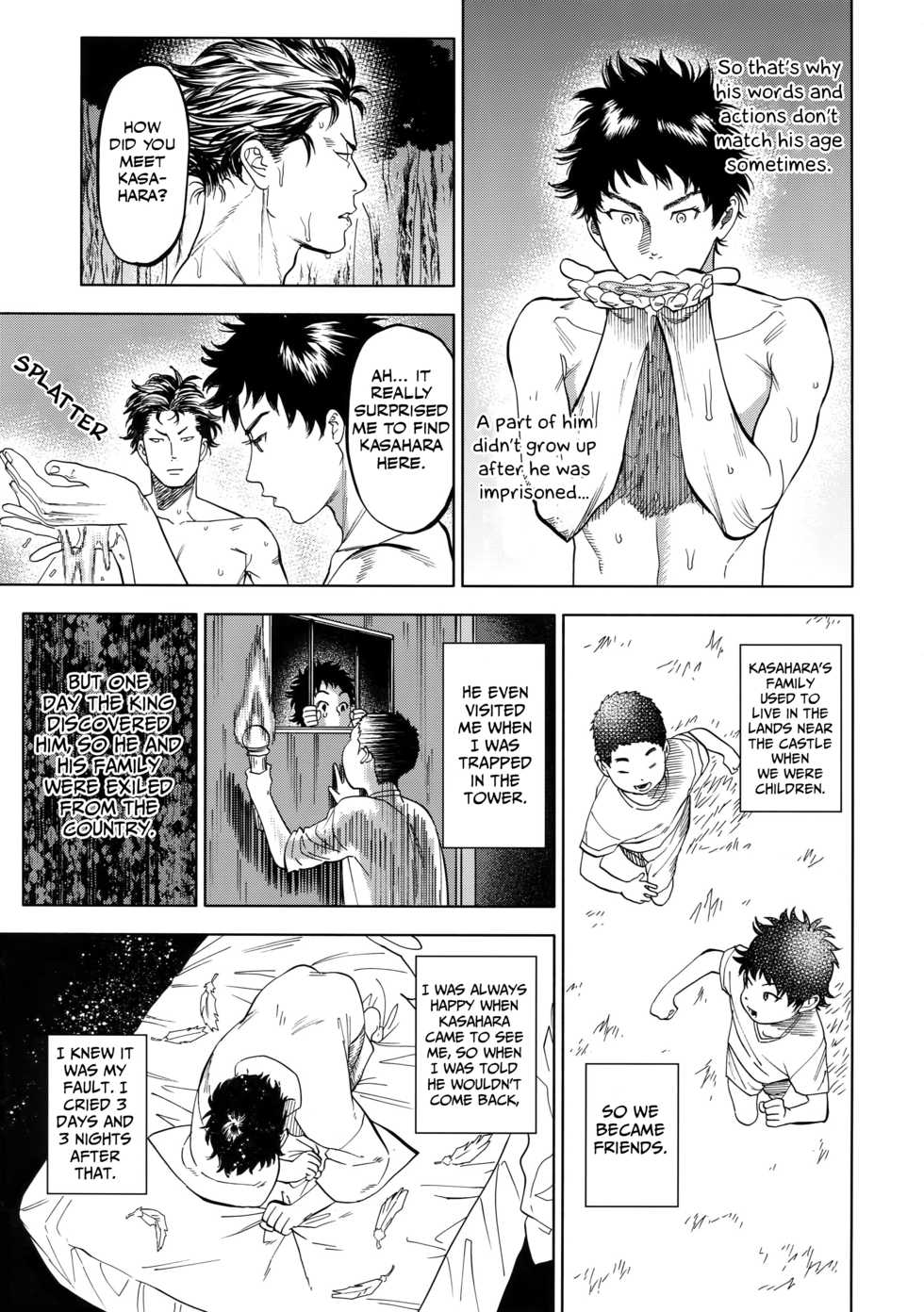 (SUPERKansai23) [0-PARTS (Nishida)] Norn (DAYS) [English] [Otokonoko Scans] - Page 22